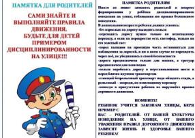 Состояние аварийности с участием несовершеннолетних на территории города Вологды за 6 месяцев 2024 года Состояние аварийности с участием несовершеннолетних на территории города Вологды за 6 месяцев 2024 года.