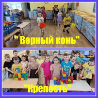 Разговоры о важном от 19.05.2025 Разговоры о важном от 19.05.2025.